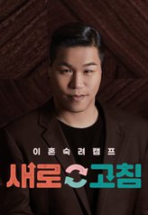 korean movies websites to watch online free