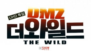 Streaming DMZ The Wild