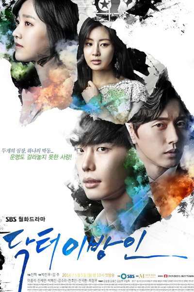 Doctor Stranger Episode 20