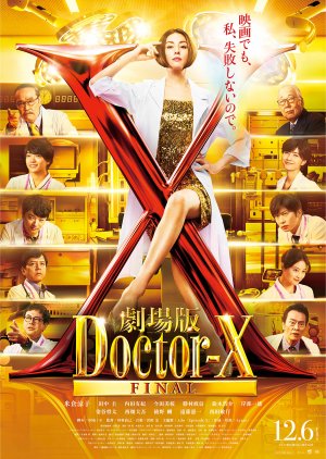 Doctor-X The Movie FINAL