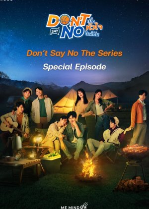Streaming Don't Say No: Special Episode (2021)
