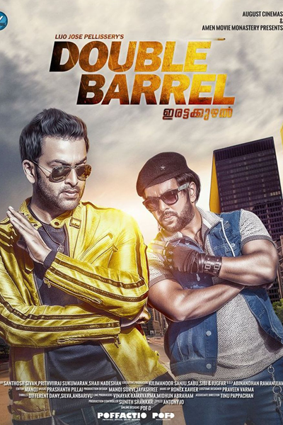Streaming Double Barrel (2015)
