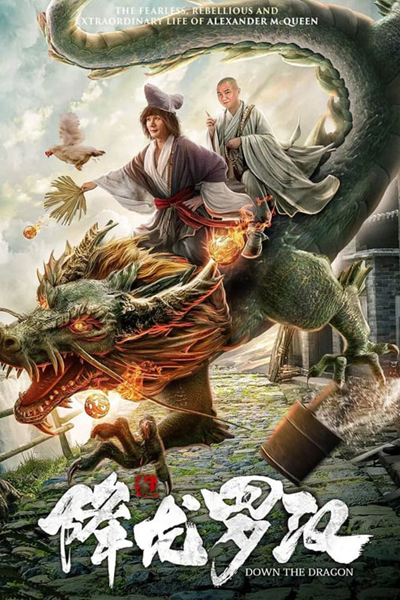 Streaming Down the Dragon (2020)