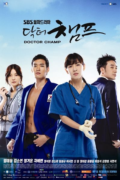 Watch the latest show Dr. Champ with English subtitles for free in Asiaflix