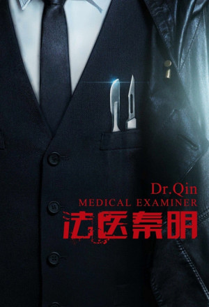 Streaming Dr. Qin Medical Examiner 3 : The Survivor