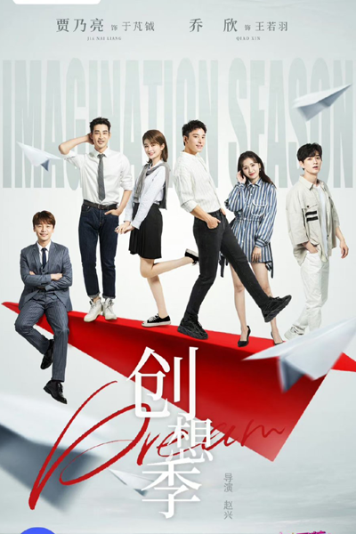 Watch the latest show Dream with English subtitles for free in Asiaflix