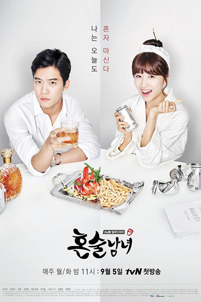 Drinking Solo Episode 16