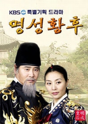 Streaming Empress Myeongseong