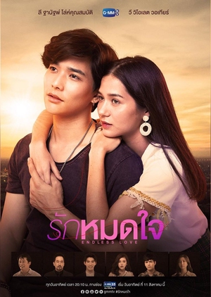 Streaming Endless Love (Thai 2019)