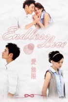 Endless Love(Taiwanese)