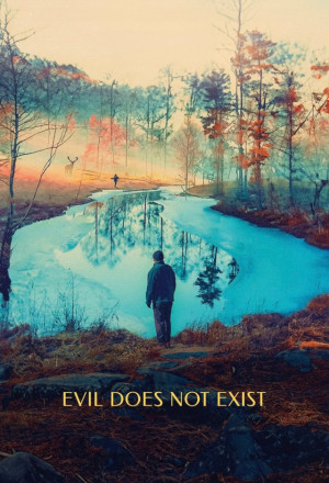 Streaming Evil Does Not Exist (2023)