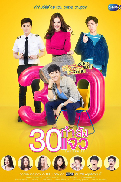 Streaming Fabulous 30 The Series (2017)