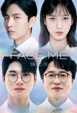 Face Me (2024) Episode 1