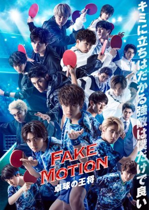 Streaming FAKE MOTION: Takkyu no Osho (2020)