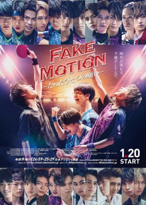 Streaming FAKE MOTION: Tatta Hitotsu no Negai (2021)