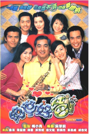 Streaming Family Man (2002)