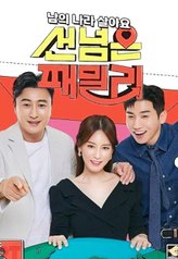 free websites for kdrama
