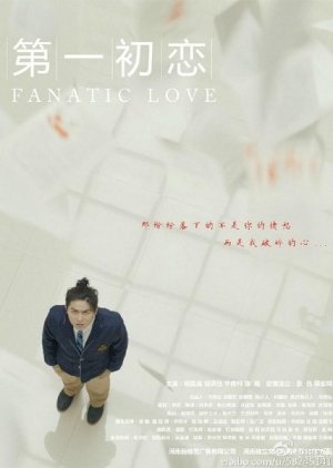 Streaming Fanatic Love (2016)