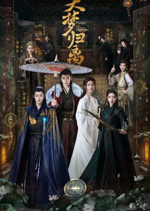 Fangs of Fortune (2024) Episode 19