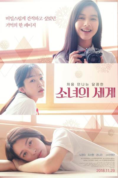 Streaming Fantasy Of The Girls (2018)