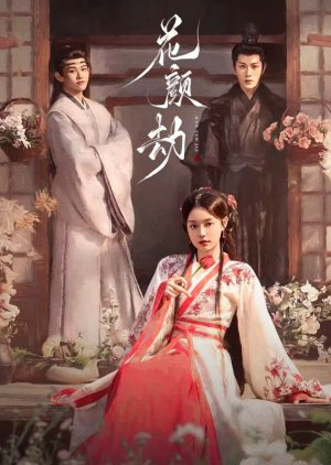 Fate of Beauty (2024) Episode 19