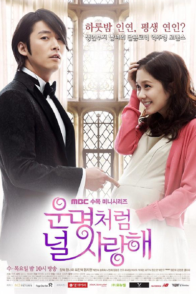 Fated to Love You (Korean)