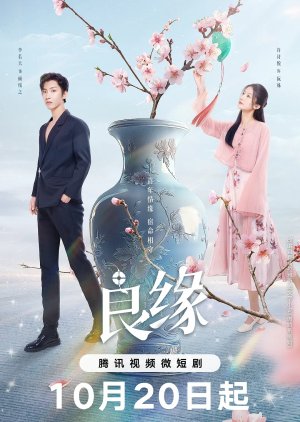 Fateful Love (2024) Episode 12