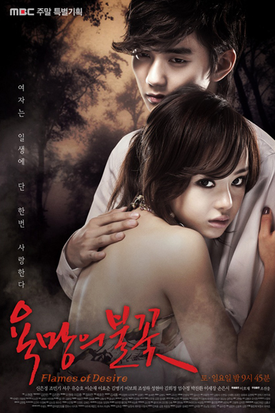 Watch the latest show Flames of Desire with English subtitles for free in Asiaflix