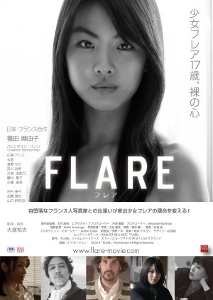 Streaming Flare (2014)