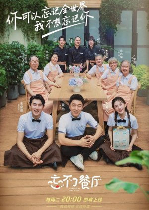 Streaming Forget Me Not Cafe 2 (2020)