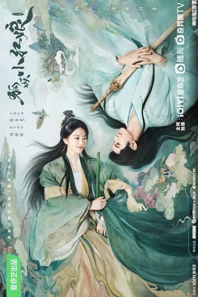 Streaming Fox Spirit Matchmaker: Zhu Ye (2024)