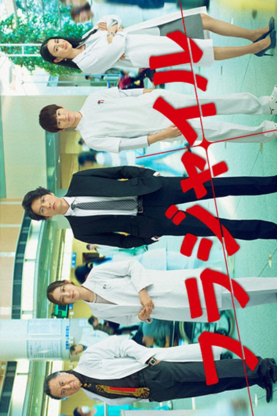 Watch the latest show Fragile with English subtitles for free in Asiaflix