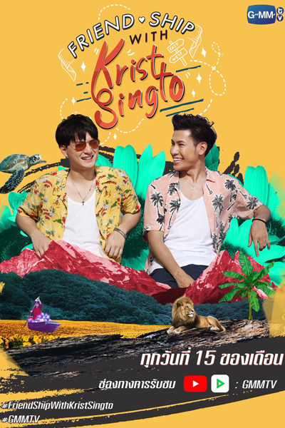 Friend.ship with Krist-Singto Episode 6