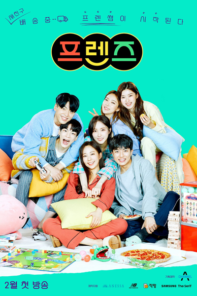 Watch the latest show Friends with English subtitles for free in Asiaflix