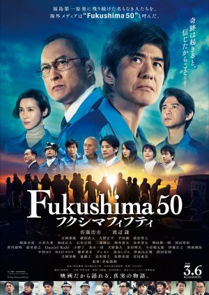 Fukushima 50 Episode 1