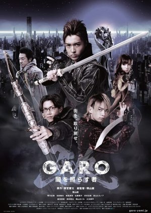 Streaming GARO: The One Who Shines In The Darkness (2013)