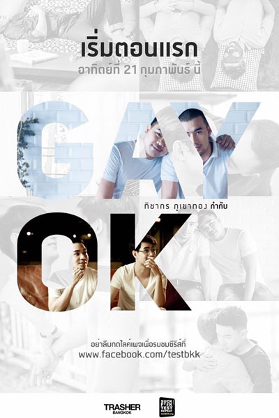 Streaming Gay OK Bangkok (2016)