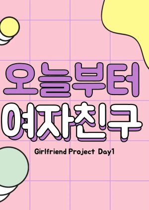 Streaming Girlfriend Project Day 1 (2022)