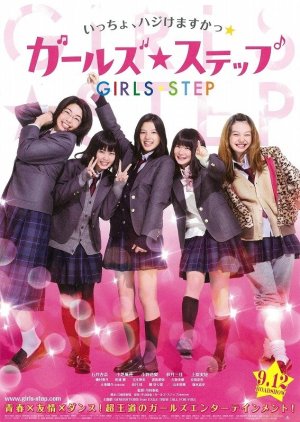 Girls Step  2015 