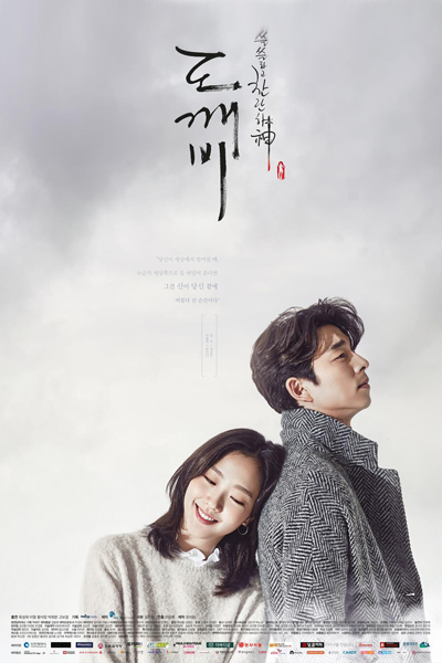 Watch the latest show Goblin with English subtitles for free in Asiaflix