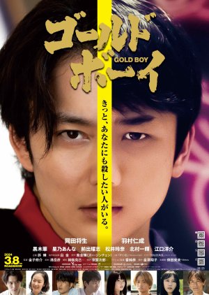 Streaming Gold Boy (2023)