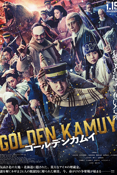 Golden Kamuy 2024