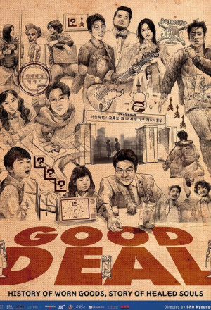 Streaming Good Deal (2022)