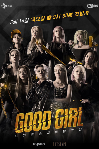 Streaming Good Girl (2020)