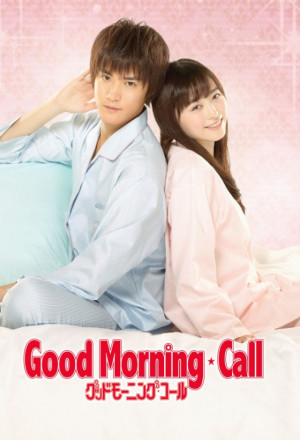 Good Morning Call Season 2