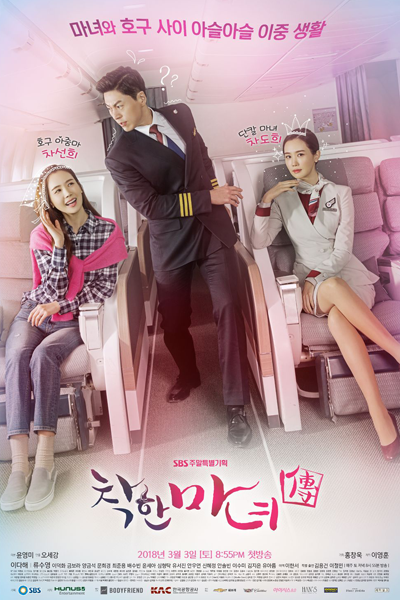 Good Witch Episode 20