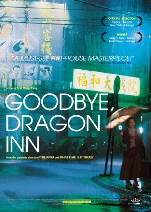 Goodbye, Dragon Inn (2003) Episode 1