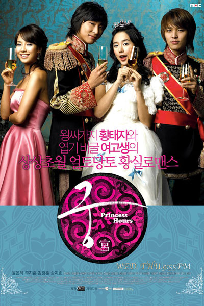 Watch the latest show Goong with English subtitles for free in Asiaflix