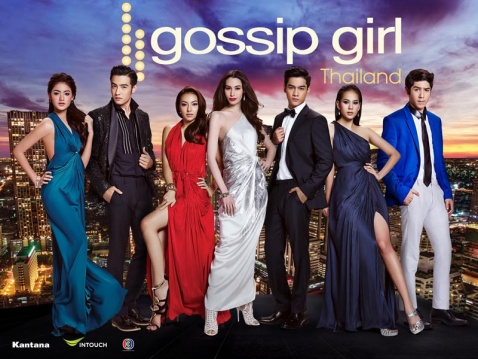 Streaming Gossip Girl Thailand