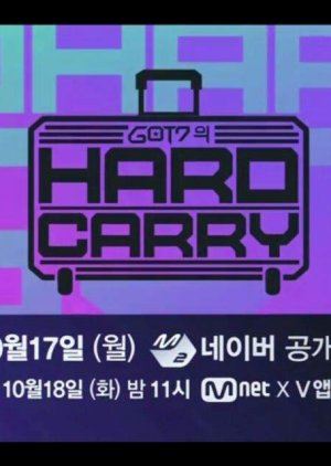 Streaming GOT7's Hard Carry